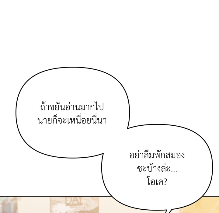 หน้า 110