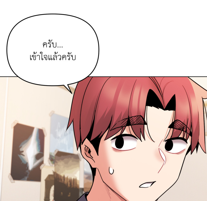 หน้า 113