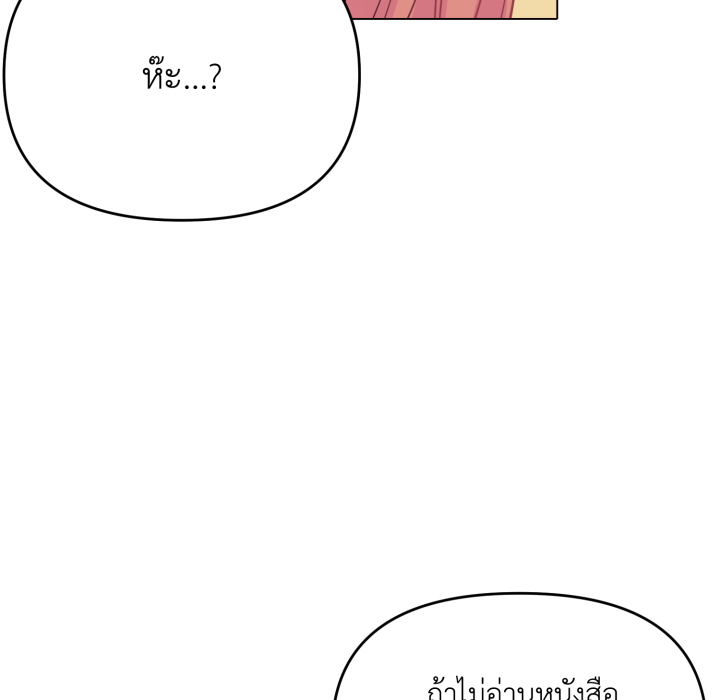 หน้า 120