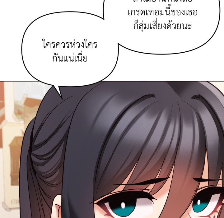 หน้า 121