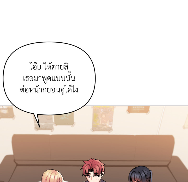 หน้า 123