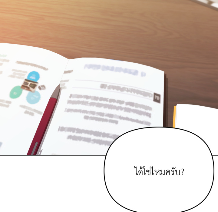 หน้า 130