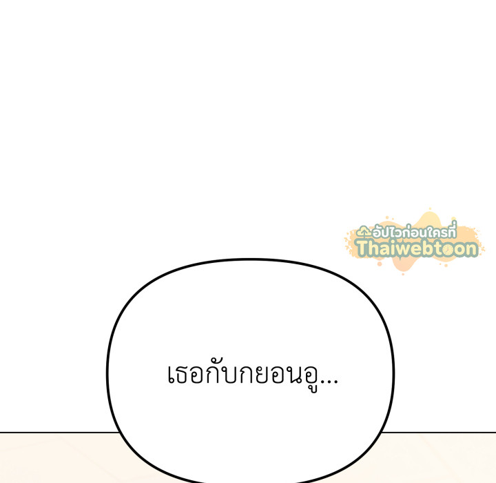 หน้า 145