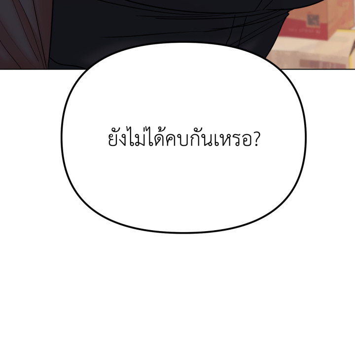 หน้า 148