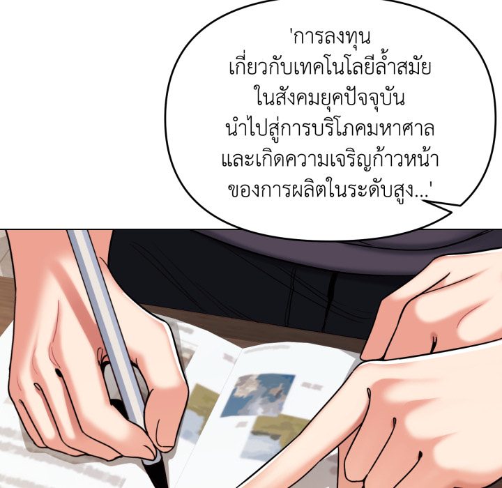 หน้า 92