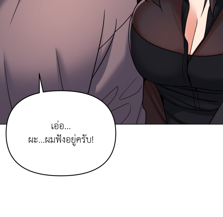 หน้า 97