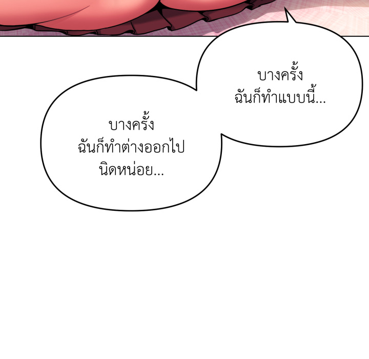 หน้า 105