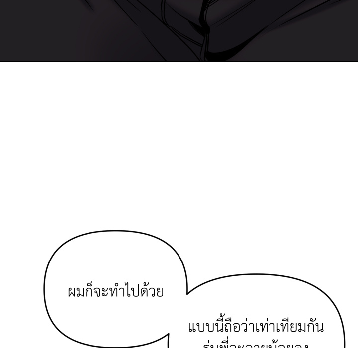หน้า 114