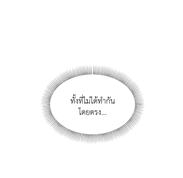 หน้า 138