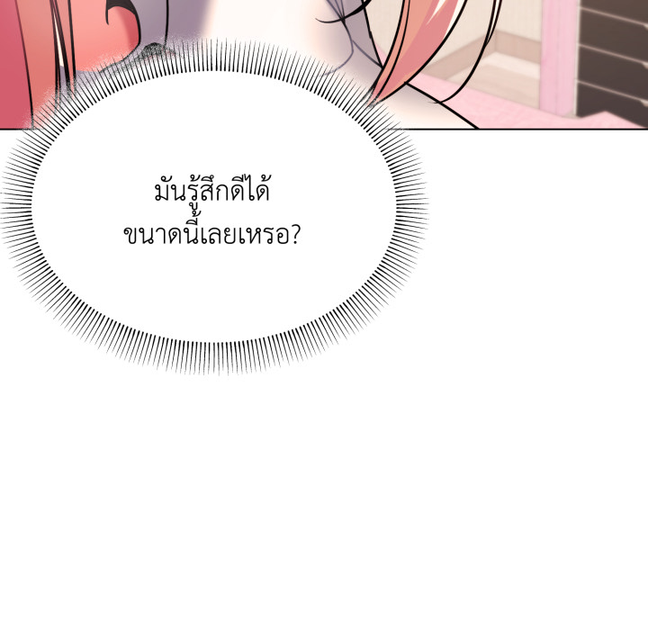หน้า 144