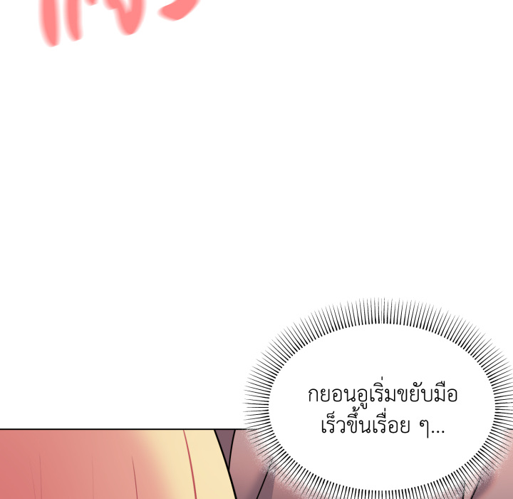 หน้า 146