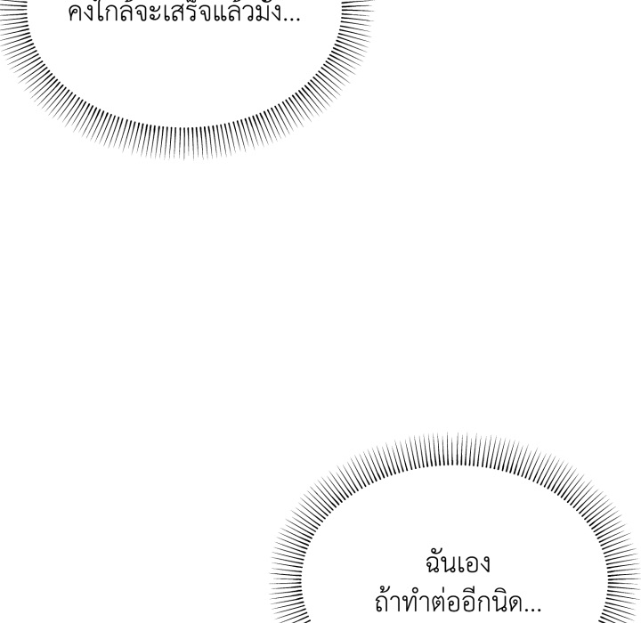หน้า 148
