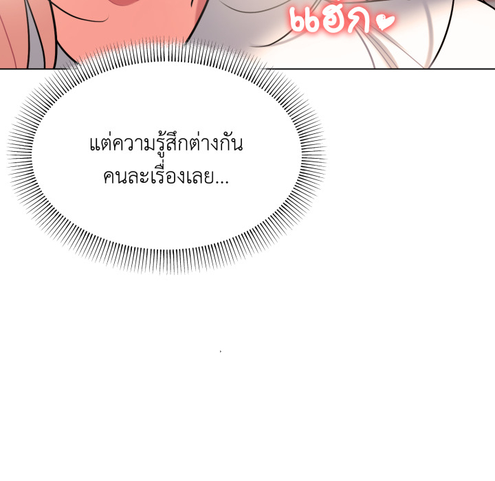 หน้า 93