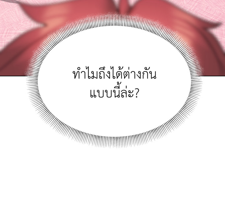 หน้า 97