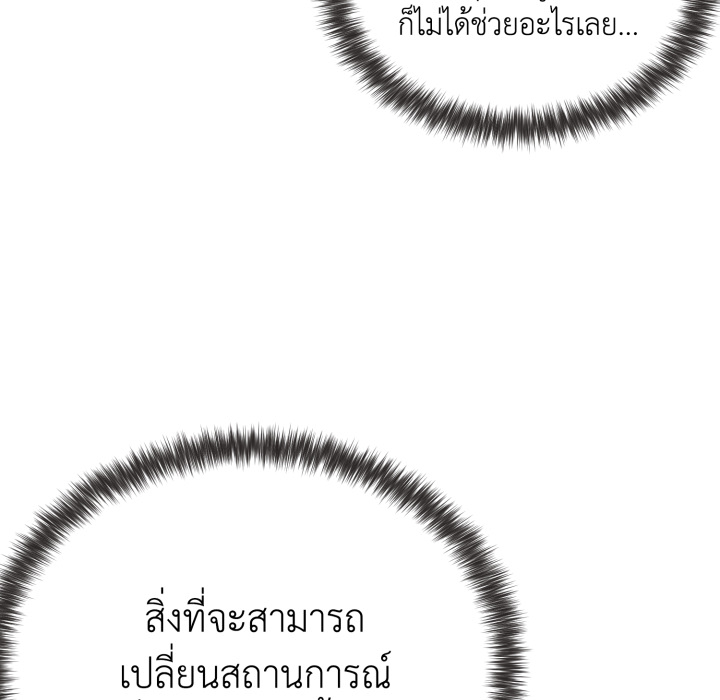 หน้า 115