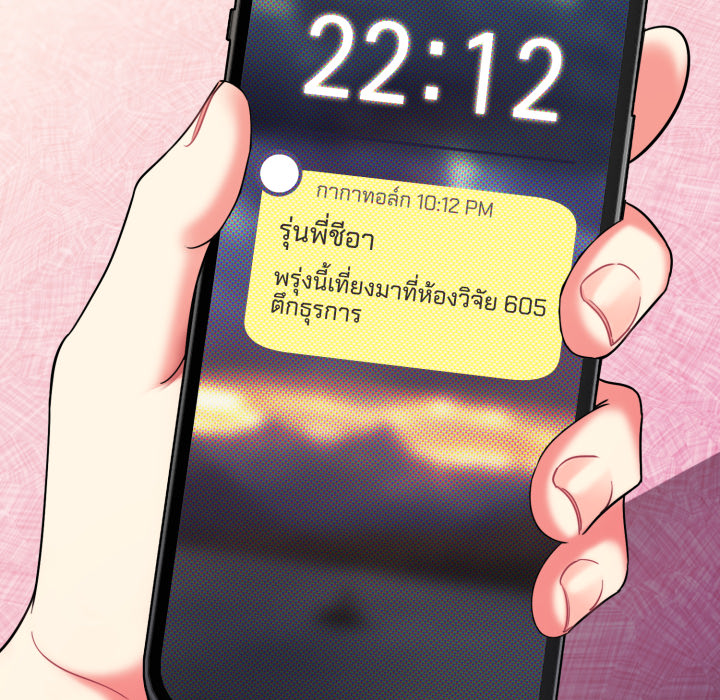หน้า 123