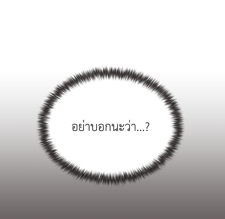 หน้า 131
