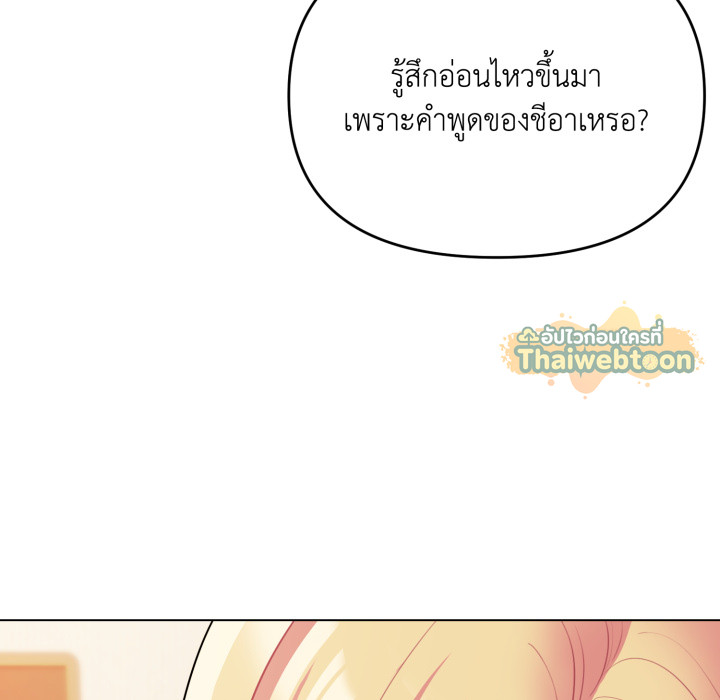 หน้า 140