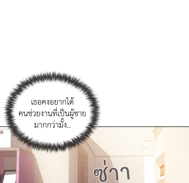 หน้า 142