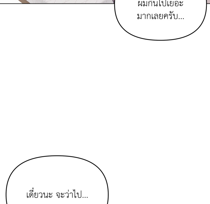 หน้า 85