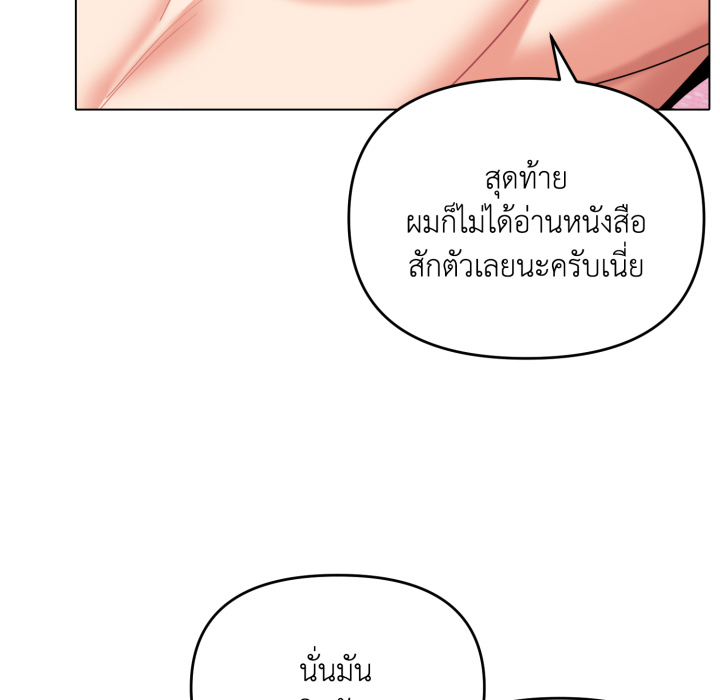 หน้า 87