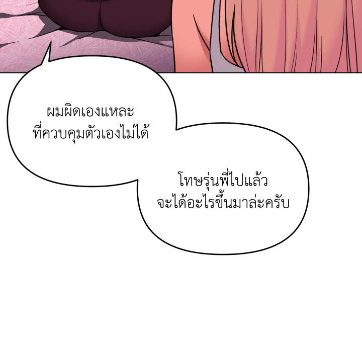 หน้า 93