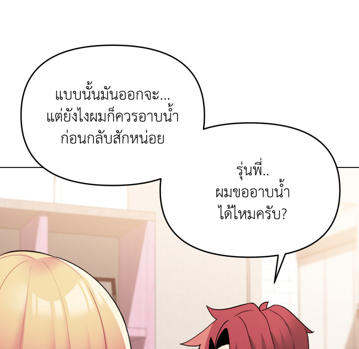 หน้า 98