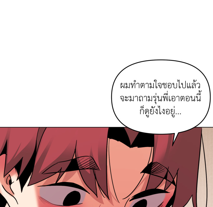 หน้า 104