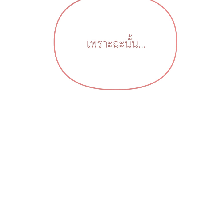 หน้า 109