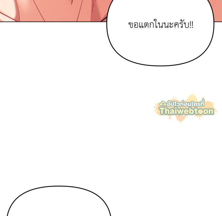 หน้า 136