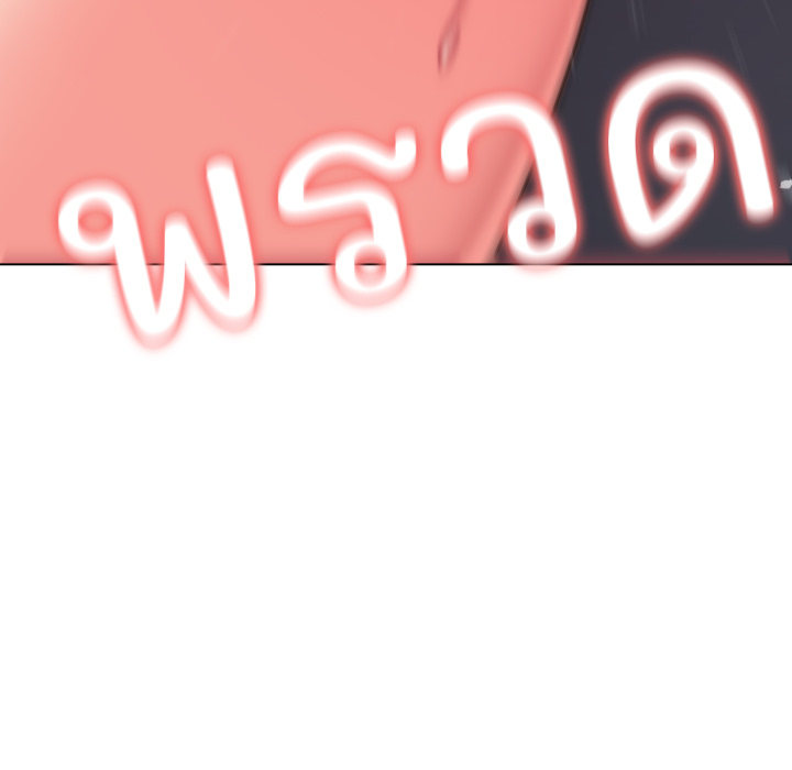 หน้า 143