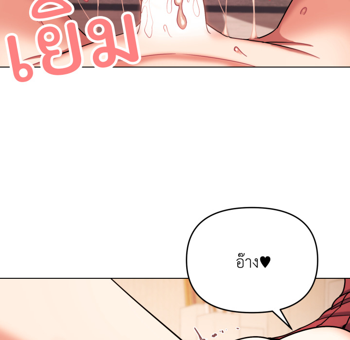หน้า 149