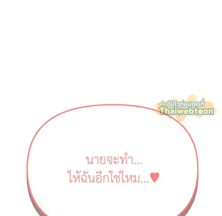 หน้า 154