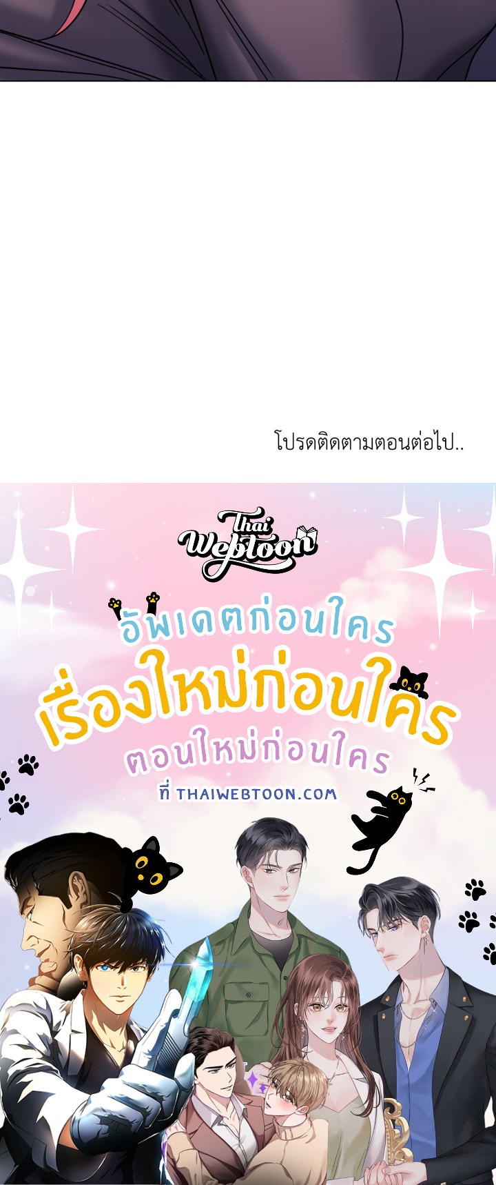 หน้า 157