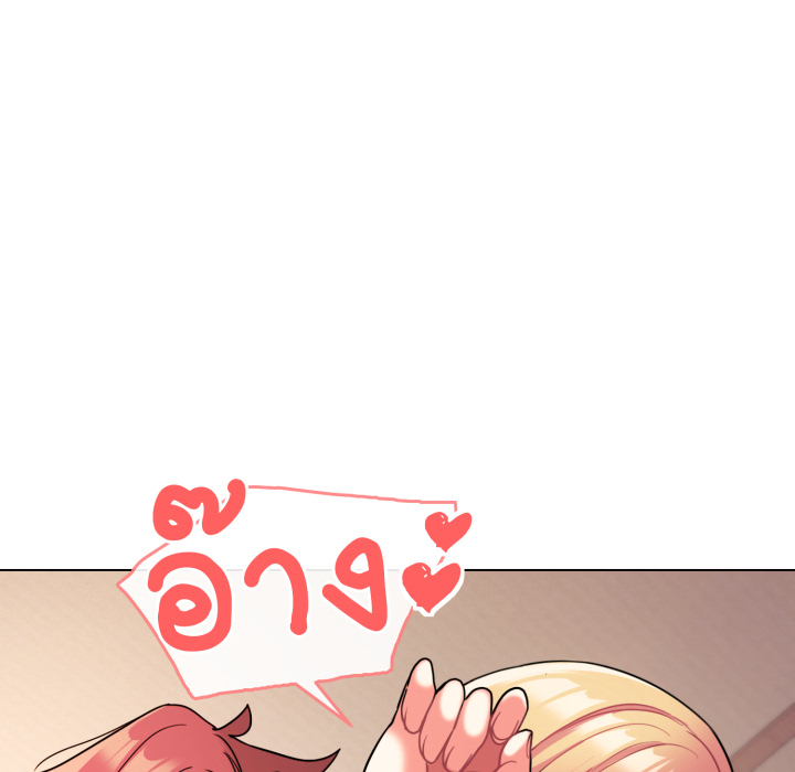 หน้า 97