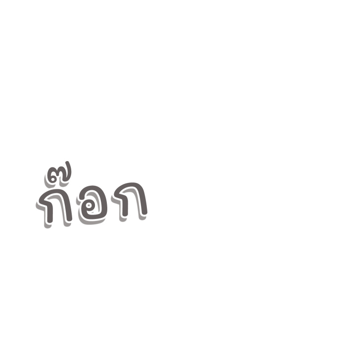 หน้า 100