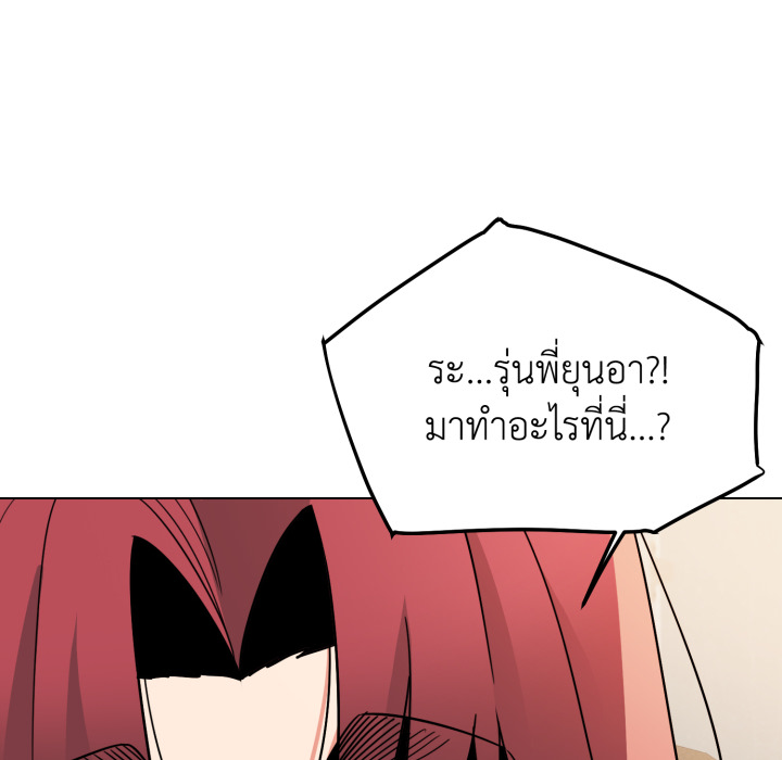 หน้า 112