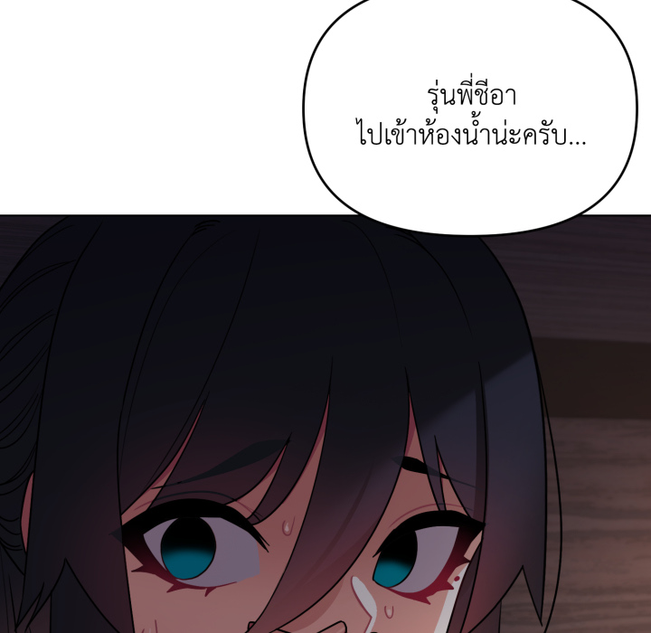 หน้า 123
