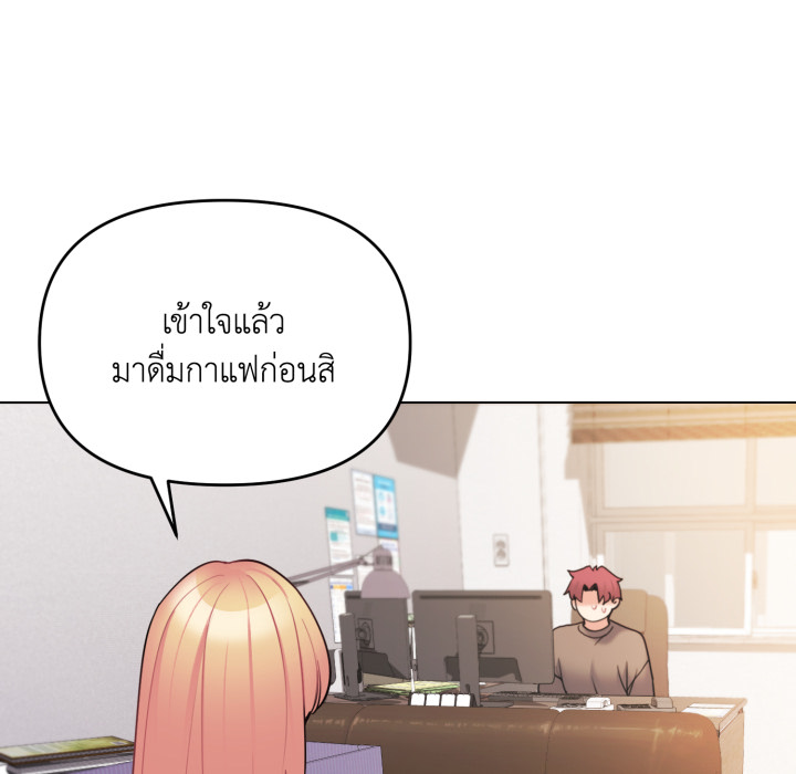 หน้า 131