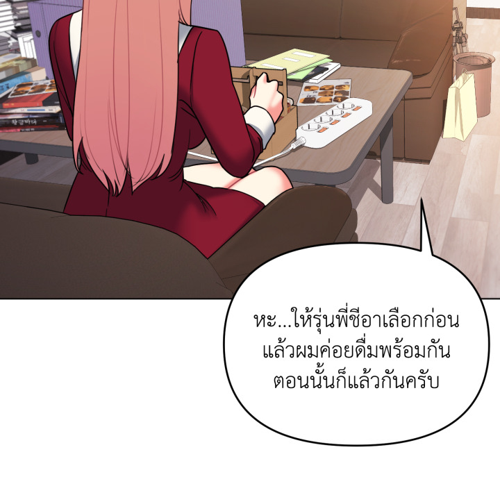 หน้า 132