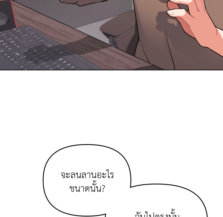 หน้า 137