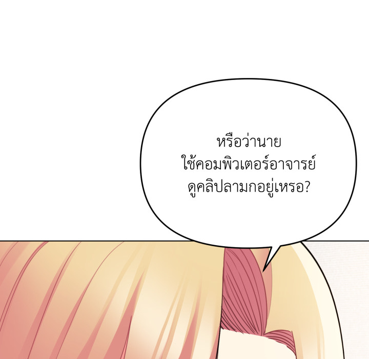 หน้า 140