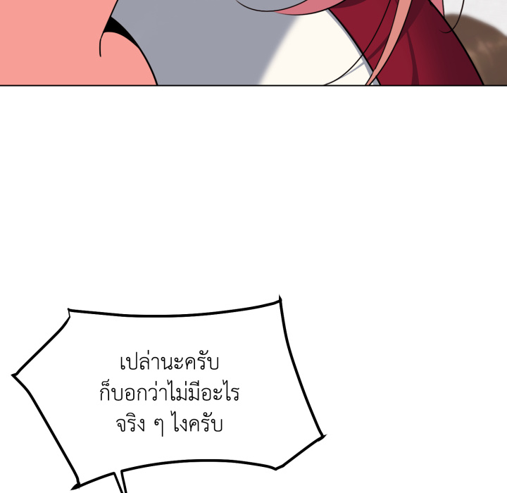 หน้า 142