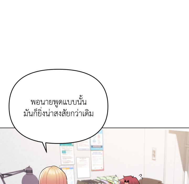หน้า 146