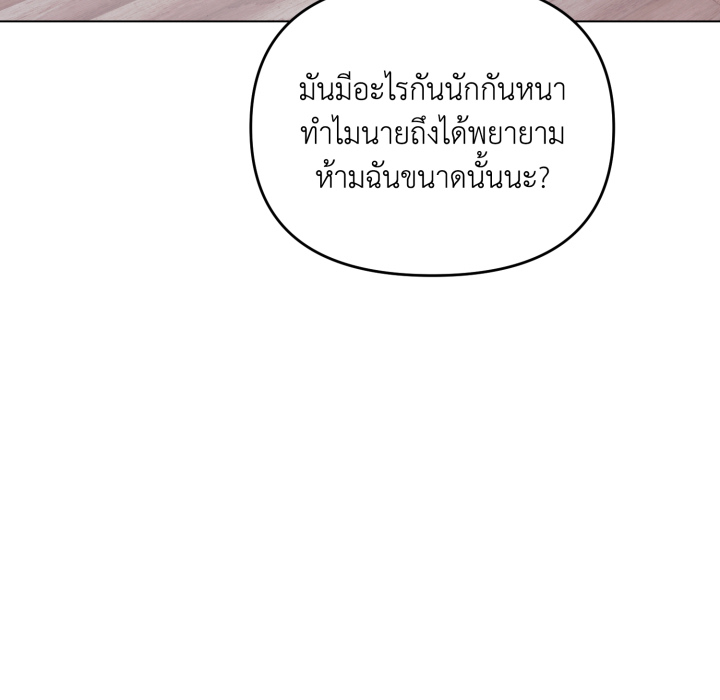 หน้า 148