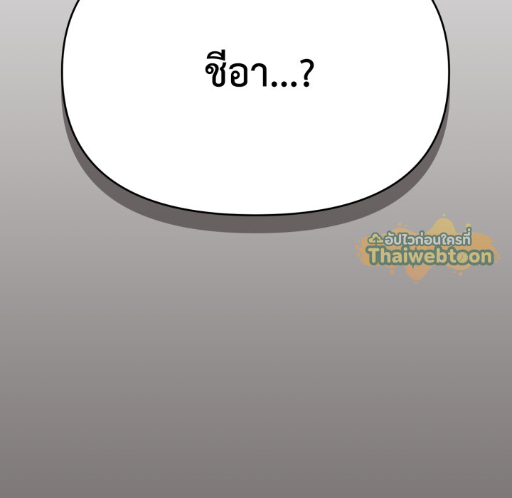 หน้า 158