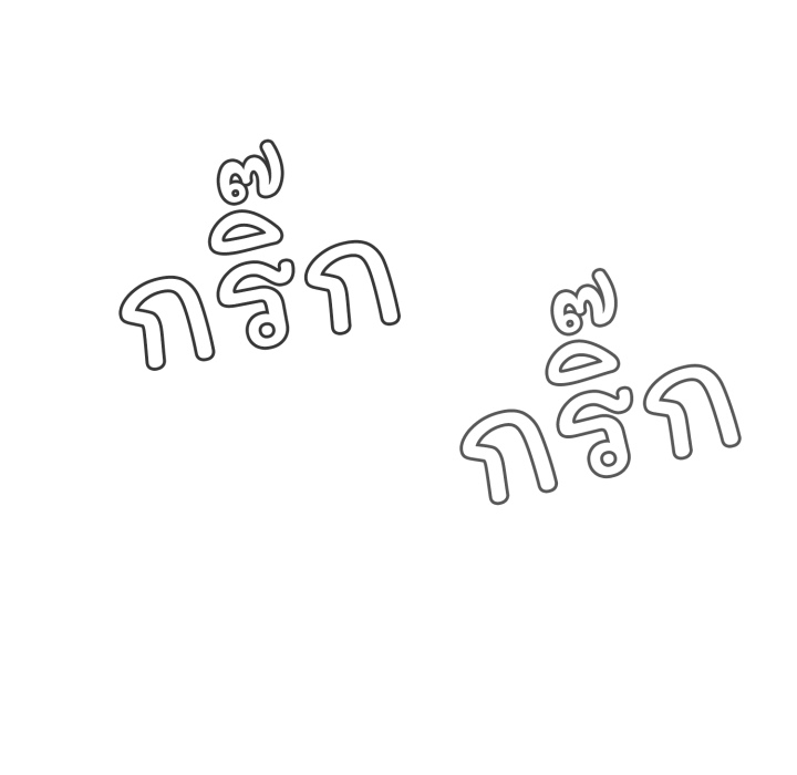 หน้า 52