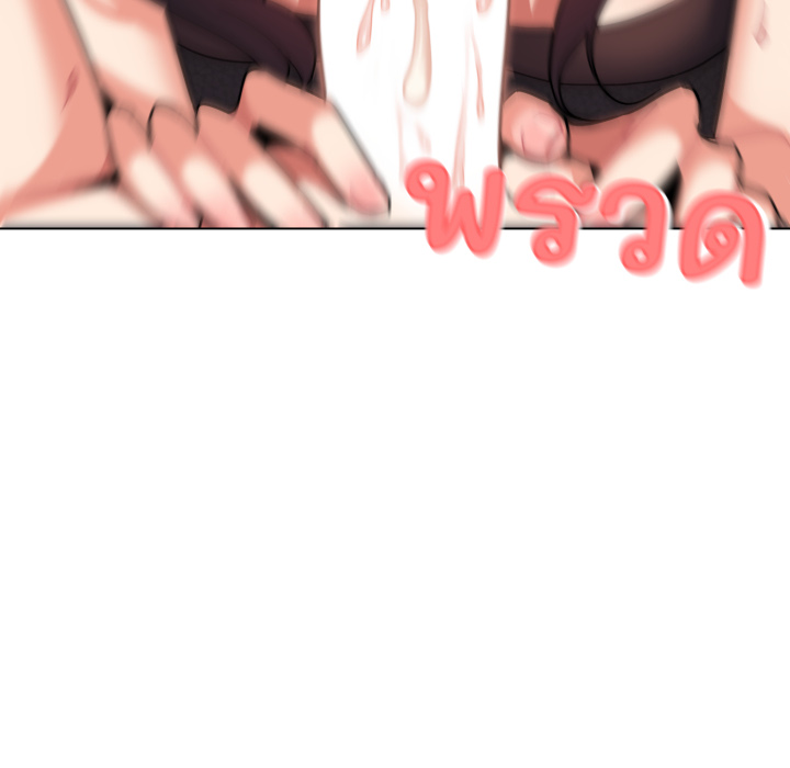 หน้า 87