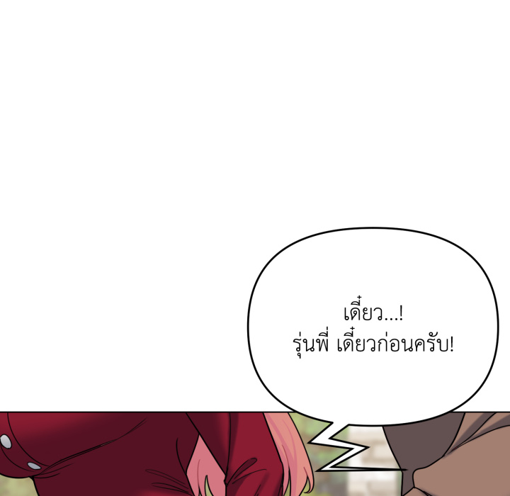 หน้า 114