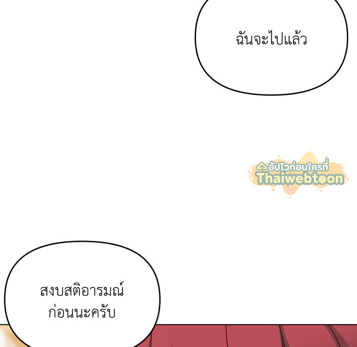 หน้า 118